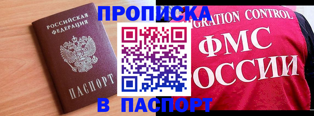 форма 3 в Ставрополе