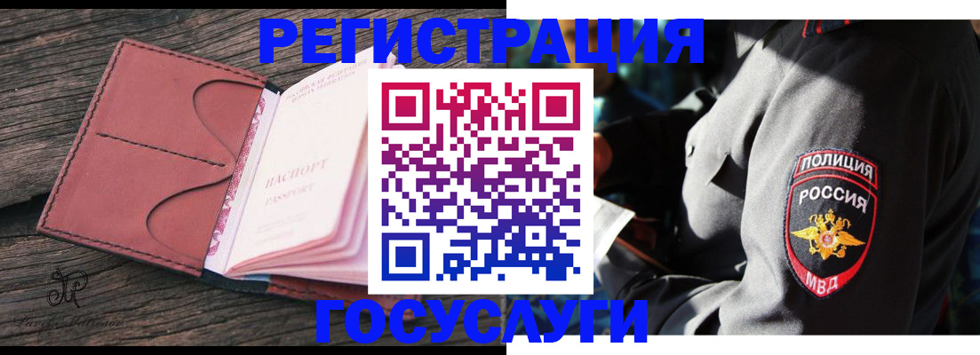 пропишу в квартире в Ставрополе