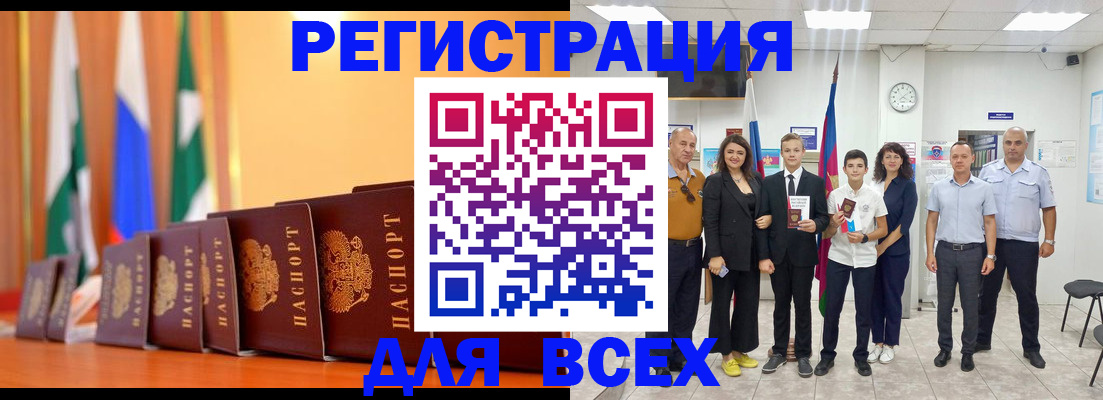 временная регистрация госуслуги в Ставрополе